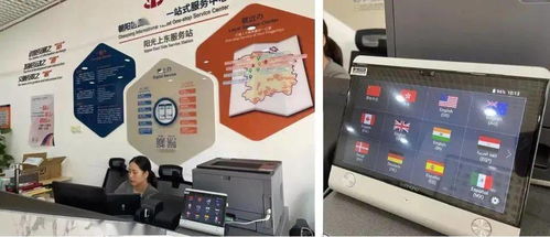 一窗辦 一站式服務助力朝陽外籍人士業務高效辦理